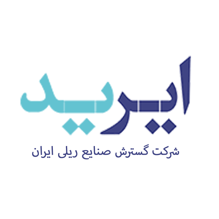 شرکت گسترش صنایع ریلی ایران